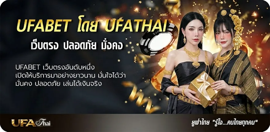 โปรโมชั่น ช่อง8ออนไลน์ มือถือ สด แนะนำ — แทงบอลออนไลน์ คาสิโน หวย มวย สล็อต ครบวงจร