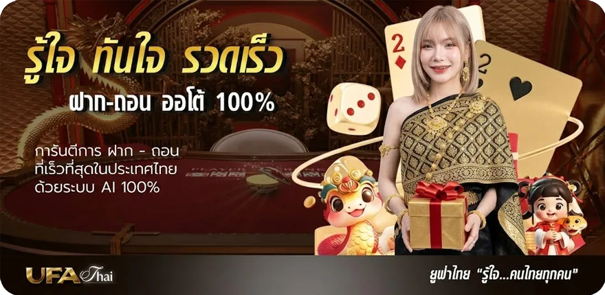 แบนเนอร์ ช่อง8ออนไลน์ มือถือ สด ล่าสุด — โปรโมชั่นสมาชิกใหม่