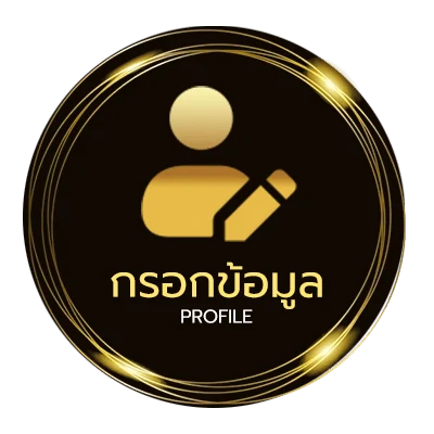 ข้อมูลส่วนตัว ช่อง8ออนไลน์ มือถือ สด