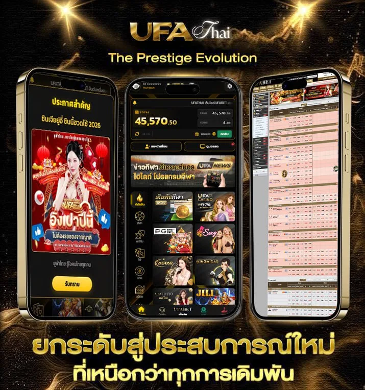 ช่อง8ออนไลน์ มือถือ สด  แบรนด์ยูฟ่าไทย